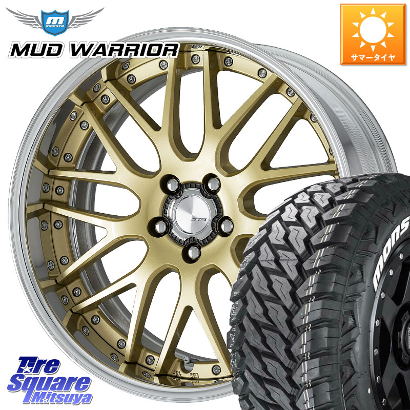 MONSTA TIRE MUD WARRIOR MT M/T ホワイトレター 265/50R20WORK Lanvec LM1 O Disk 20インチ 2ピース 20X8.5J 45 5穴 114.3 FX45 FX35｜タイヤスクエアミツヤ