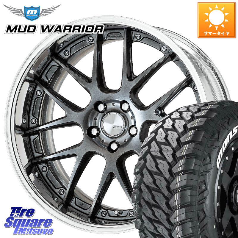 WORK Lanvec LM7 O Disk 20インチ 2ピース 20 X 8.5J +40 5穴 114.3 MONSTA TIRE MUD WARRIOR MT M/T ホワイトレター 265/50R20