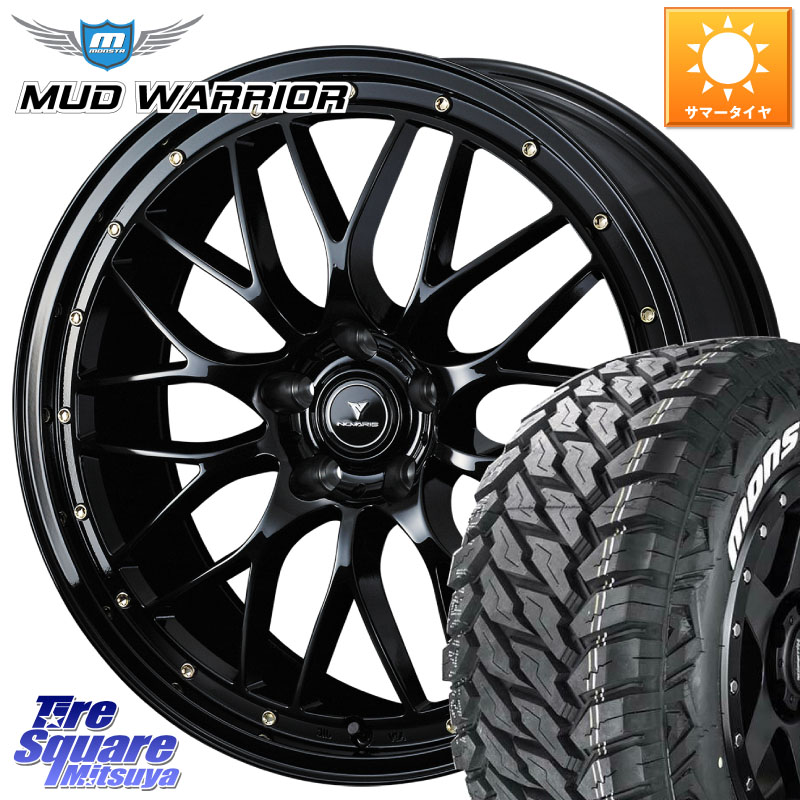 WEDS 41069 NOVARIS ASSETE M1 20インチ ノヴァリス アセット 20 X 8.5J +45 5穴 114.3 MONSTA TIRE MUD WARRIOR MT M/T ホワイトレター 265/50R20