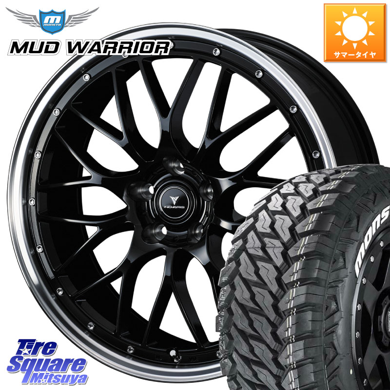 WEDS 41089 NOVARIS ASSETE M1 BP 20インチ ノヴァリス アセット 20 X 8.5J +45 5穴 114.3 MONSTA TIRE MUD WARRIOR MT M/T ホワイトレター 265/50R20
