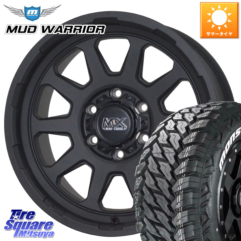 HotStuff マッドクロス レンジャー ブラック ホイール 17インチ 17 X 8.0J +20 6穴 139.7 MONSTA TIRE MUD WARRIOR MT M/T ホワイトレター 265/65R17 GUN125ハイラックスHILUX 150系ランドクルーザープラド トライトンGSR