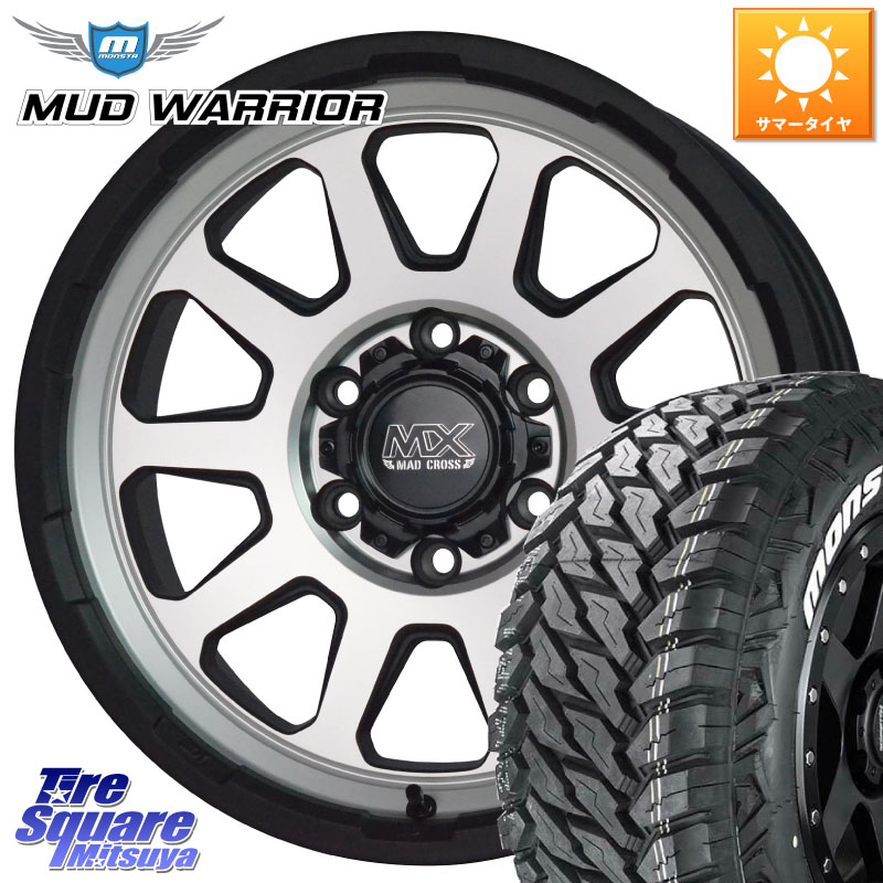 HotStuff マッドクロス レンジャー シルバー ホイール 18インチ 18 X 8.0J +20 6穴 139.7 MONSTA TIRE MUD WARRIOR MT M/T ホワイトレター 265/60R18 GUN125ハイラックスHILUX 150系ランドクルーザープラド トライトンGSR