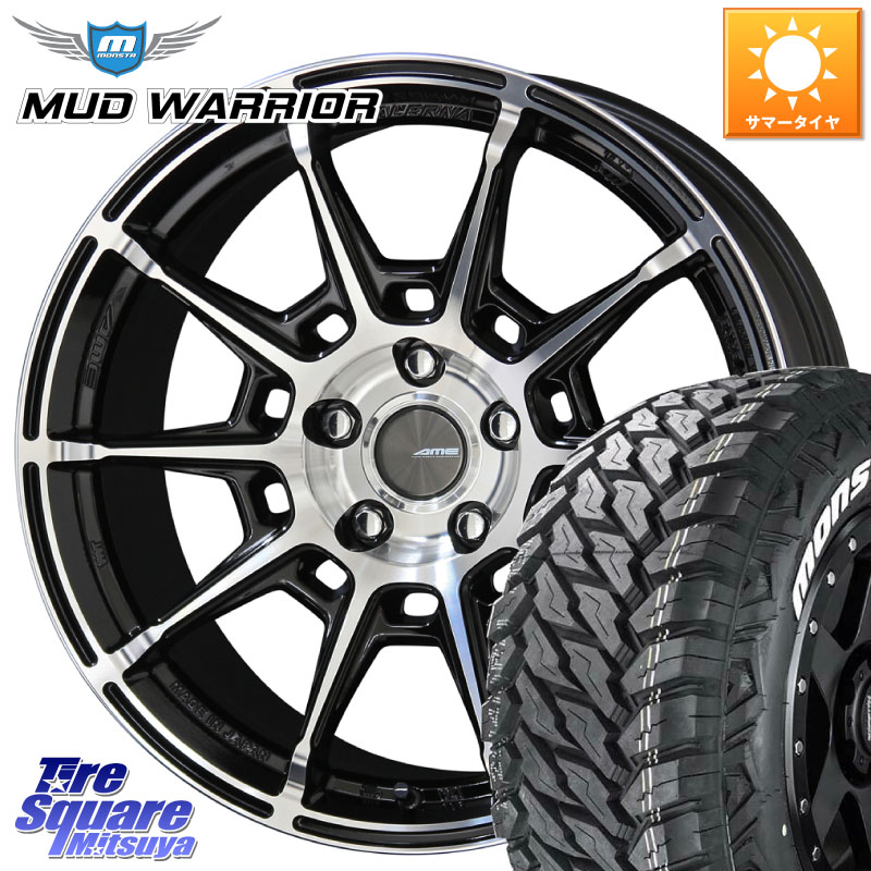 MONSTA TIRE MUD WARRIOR MT M/T ホワイトレター 265/50R20KYOHO GALERNA REFINO ガレルナ レフィーノ ホイール 20インチ 20X8.5J 45 5穴 114.3 FX45 FX35|タイヤスクエアミツヤ