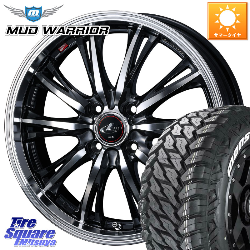 MONSTA TIRE MUD WARRIOR MT M/T ホワイトレター 215/70R16WEDS 41164 LEONIS RT ウェッズ レオニス PBMC ホイール 16インチ 16X6.0J 42 4穴 100 ロッキー ガソリン車 4穴 ライズ ガソリン車 4穴|タイヤスクエアミツヤ