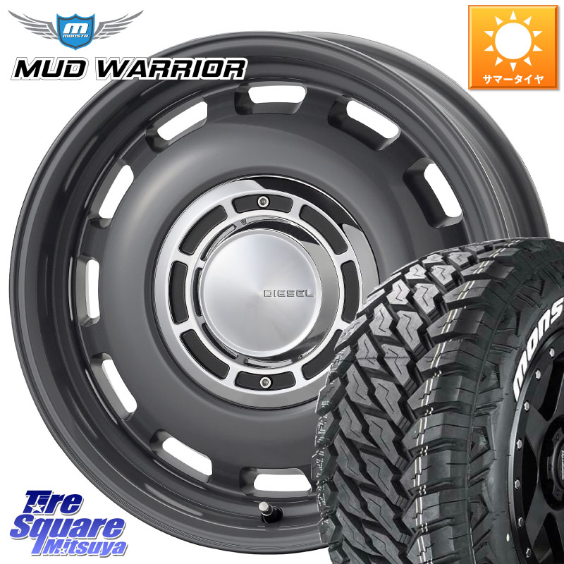 コスミック クロスブラッド DIESEL ディーゼル ホイール 16インチ 16 X 5.5J +20 5穴 139.7 MONSTA TIRE MUD WARRIOR MT M/T ホワイトレター 235/70R16 ジムニー専用(要リフトアップ・オーバーフェンダー等)