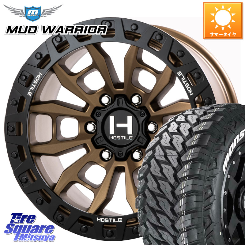HOSTILE H130 CRANDON クランドン BR ホイール 17インチ 17 X 9.0J +0 6穴 139.7 MONSTA TIRE MUD WARRIOR MT M/T ホワイトレター 265/70R17