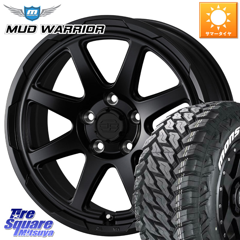 MONSTA TIRE MUD WARRIOR MT M/T ホワイトレター 235/70R16WEDS STADTBERGE BLK スタットベルク ホイール 16インチ 16X7.0J 38 5穴 114.3 RAV4 50系 デリカD:5 D5 カスタムサイズ RAV4 60系｜タイヤスクエアミツヤ