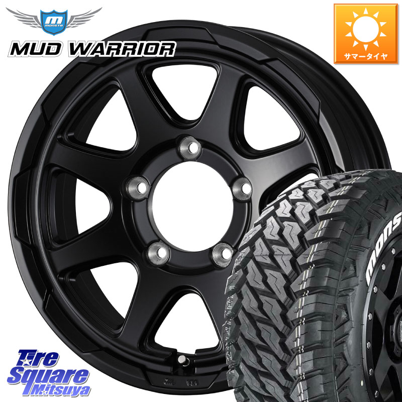 WEDS STADTBERGE BLK スタットベルク ホイール 16インチ 16 X 5.5J +22 5穴 139.7 MONSTA TIRE MUD WARRIOR MT M/T ホワイトレター 215/70R16 ジムニー専用(要オーバーフェンダー等)