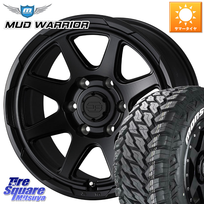 WEDS STADTBERGE BLK スタットベルク ホイール 17インチ 17 X 8.0J +20 6穴 139.7 MONSTA TIRE MUD WARRIOR MT M/T ホワイトレター 265/65R17 GUN125ハイラックスHILUX 150系ランドクルーザープラド トライトンGSR
