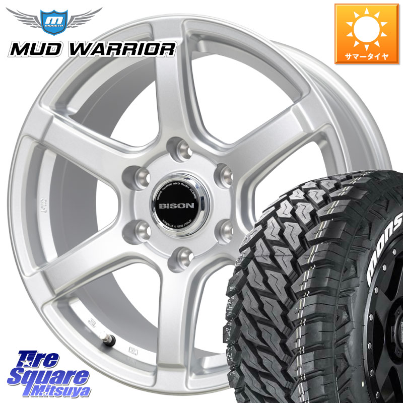 MONSTA TIRE MUD WARRIOR MT M/T ホワイトレター 265/65R17HotStuff BISON BN-04 BN04 バイソン ホイール 17インチ 17X7.5J 28 6穴 139.7 GUN226ハイラックス 150系プラド トライトンGSR GUN125ハイラックス ハイラックス HILUX ハイラックス サーフ｜タイヤスクエアミツヤ