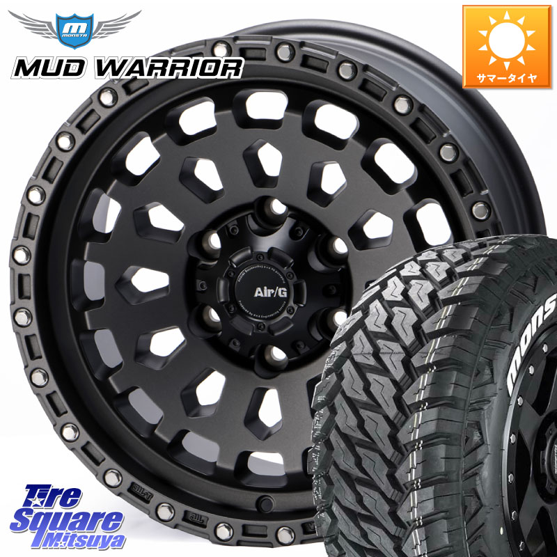 4X4エンジニアリング Air/G VULCAN MG ホイール 18インチ 18 X 9.0J +0 6穴 139.7 MONSTA TIRE MUD WARRIOR MT M/T ホワイトレター 265/60R18