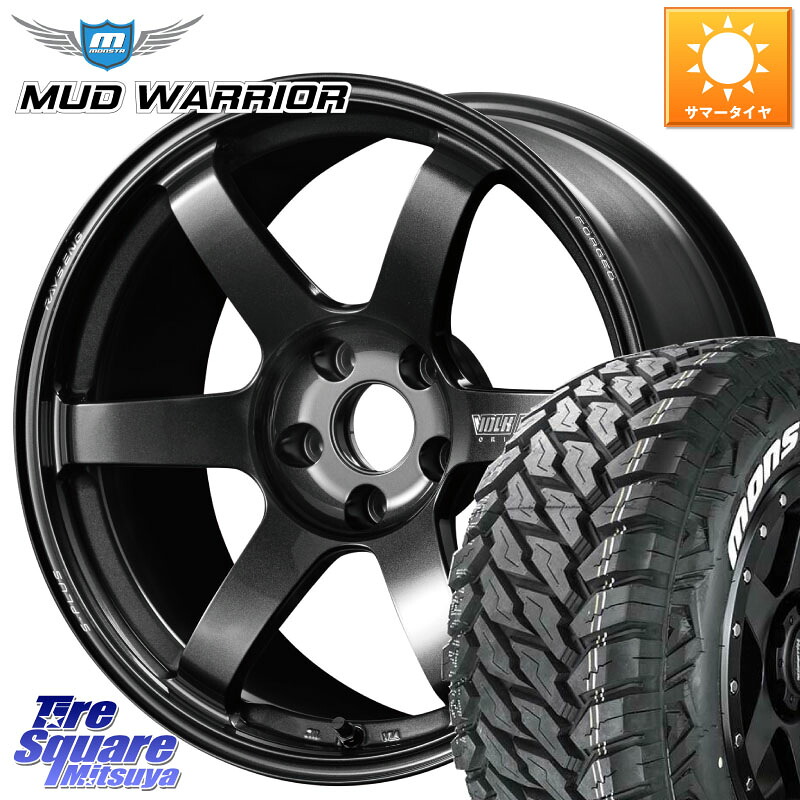 RAYS 【欠品次回11~12月】 TE37 SAGA S-plus VOLK RACING 鍛造 ホイール 20インチ 20 X 8.5J +45 5穴 114.3 MONSTA TIRE MUD WARRIOR MT M/T ホワイトレター 265/50R20