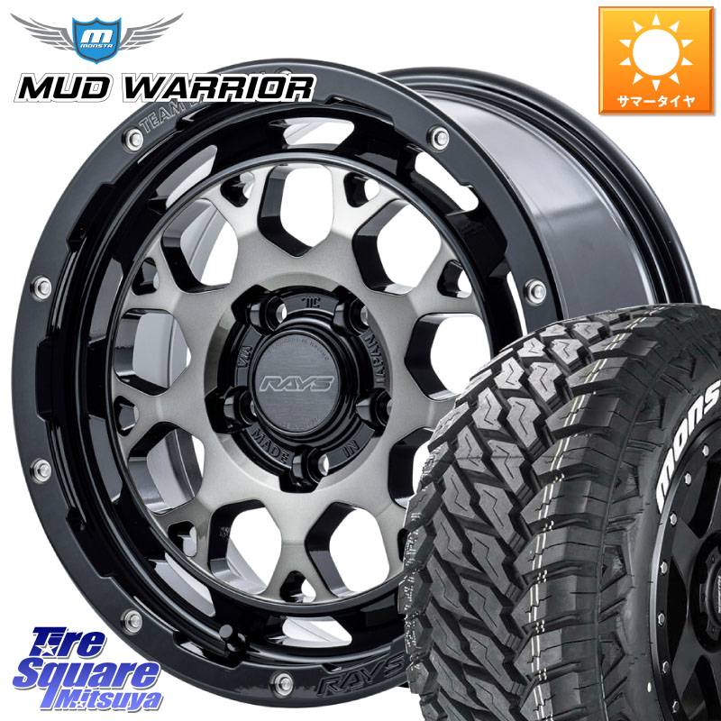MONSTA TIRE MUD WARRIOR MT M/T ホワイトレター 215/70R16RAYS 【欠品次回2月末】 TEAM DAYTONA M9+ ホイール 16インチ 16X7.0J 37 5穴 114.3 デリカD:5 デリカD:5(26+) エクリプスクロス RVR クルーガー V・L ハリアー｜タイヤスクエアミツヤ 123,200円