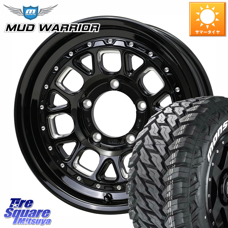 HotStuff BARKLEY HARDROCK HURON ハードロック ヒューロン ホイール 16インチ 16 X 5.5J +20 5穴 139.7 MONSTA TIRE MUD WARRIOR MT M/T ホワイトレター 235/70R16 ジムニー専用(要リフトアップ・オーバーフェンダー等)