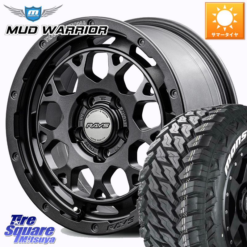 RAYS TEAM DAYTONA M9+ Spec M ホイール 16インチ 16 X 7.0J +37 5穴 114.3 MONSTA TIRE MUD WARRIOR MT M/T ホワイトレター 215/70R16 デリカD:5