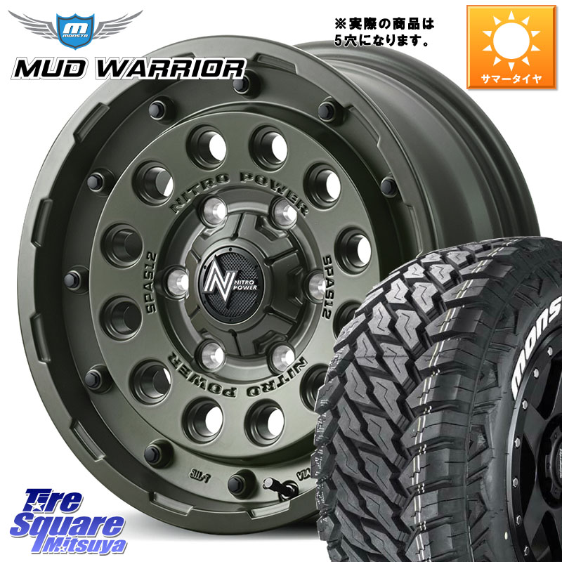 MANARAY MID ナイトロパワー H12 SHOTGUN TACTICAL EDITION ホイール 16インチ ◇参考画像 16 X 7.0J +40 5穴 114.3 MONSTA TIRE MUD WARRIOR MT M/T ホワイトレター 215/70R16 デリカD:5