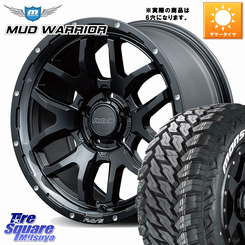 RAYS 【欠品次回7~8月】 F6 boost N1 TEAM DAYTONA ホイール 17インチ ◇参考画像 17 X 8.0J +20 6穴 139.7 MONSTA TIRE MUD WARRIOR MT M/T ホワイトレター 265/65R17 GUN125ハイラックスHILUX 150系ランドクルーザープラド トライトンGSR