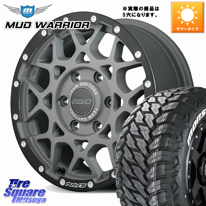 MONSTA TIRE MUD WARRIOR MT M/T ホワイトレター 215/70R16RAYS 【欠品次回要問合せ】 M8 TEAM DAYTONA ホイール 16インチ 16X7.0J 37 5穴 114.3 デリカD:5 デリカD:5(26+) エクリプスクロス RVR クルーガー V・L ハリアー|タイヤスクエアミツヤ