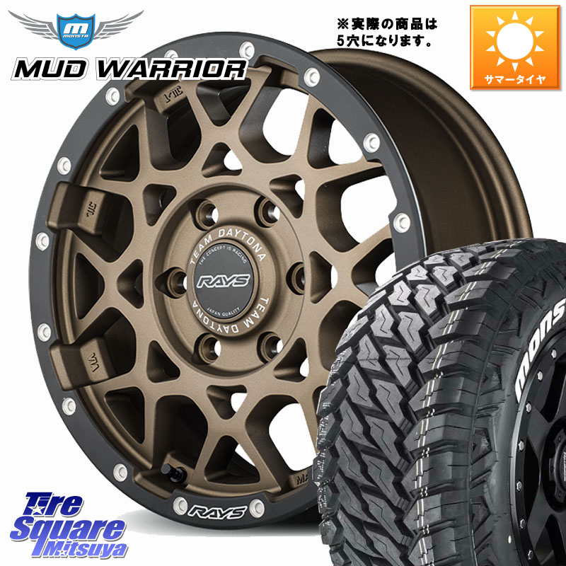 MONSTA TIRE MUD WARRIOR MT M/T ホワイトレター 215/70R16RAYS 【欠品次回要問合せ】 M8 TEAM DAYTONA ホイール 16インチ 16X7.0J 37 5穴 114.3 デリカD:5 デリカD:5(26+) エクリプスクロス RVR クルーガー V・L ハリアー|タイヤスクエアミツヤ