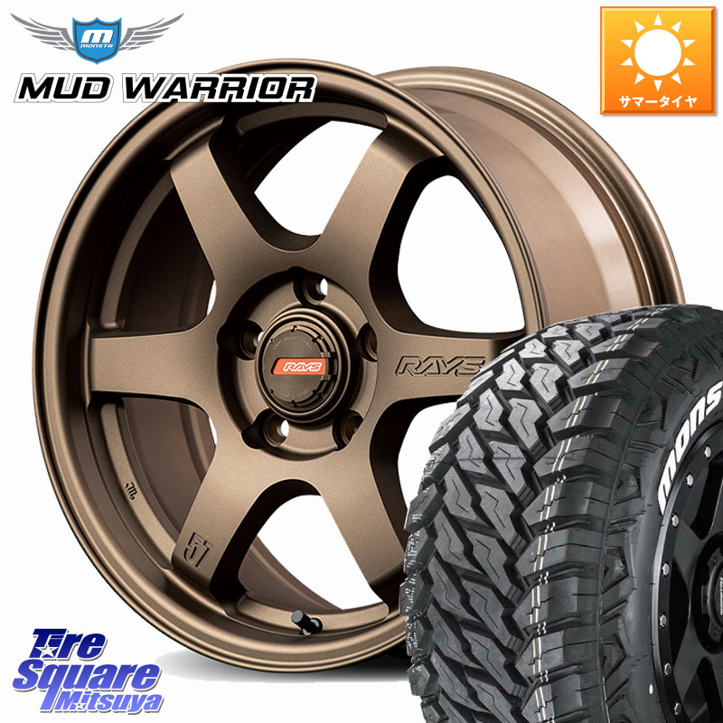 MONSTA TIRE MUD WARRIOR MT M/T ホワイトレター 215/70R16RAYS 【欠品次回要問合せ】 gramLIGHTS 57DR-X2 ホイール 16インチ 16X7.0J 32 5穴 114.3 デリカD:5(26+) RVR クルーガー V・L ハリアー｜タイヤスクエアミツヤ