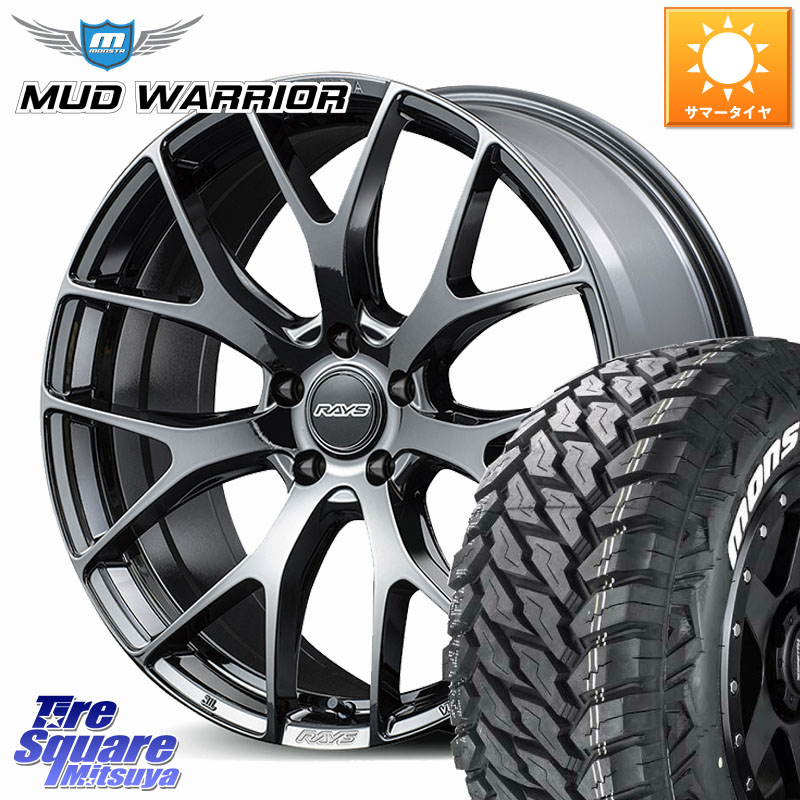 RAYS 【欠品次回8~9月】 HOMURA 2x7FT ホイール 20インチ 20 X 8.5J +45 5穴 114.3 MONSTA TIRE MUD WARRIOR MT M/T ホワイトレター 265/50R20