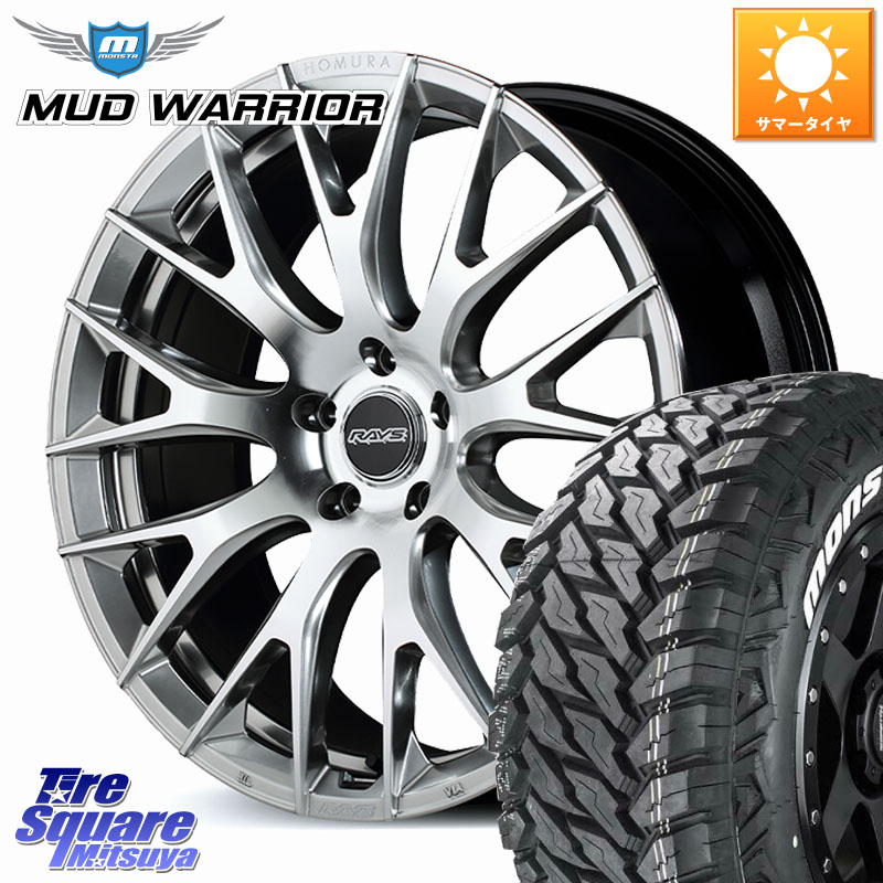 MONSTA TIRE MUD WARRIOR MT M/T ホワイトレター 265/50R20RAYS HOMURA 2x9R ホイール 20インチ 20X8.5J 45 5穴 114.3 FX45 FX35｜タイヤスクエアミツヤ
