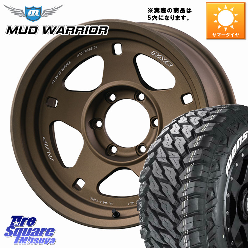 RAYS 【欠品次回4~5月】 A LAP-05X 鍛造 ホイール 18インチ 18 X 8.0J +20 6穴 139.7 MONSTA TIRE MUD WARRIOR MT M/T ホワイトレター 285/60R18