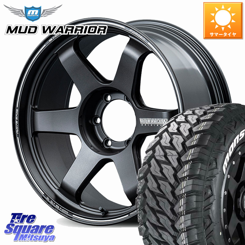 RAYS 【欠品次回11~12月】 TE37 ultraX VOLK RACING 鍛造 ホイール 20インチ 20 X 8.5J +20 6穴 139.7 MONSTA TIRE MUD WARRIOR MT M/T ホワイトレター LT 275/55R20