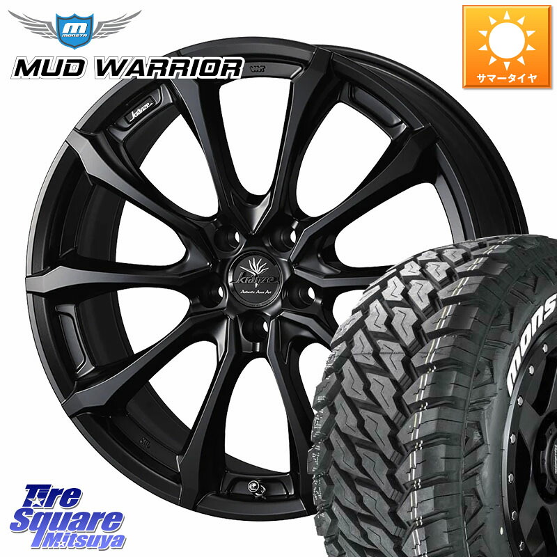 WEDS Kranze Versam 030EVO ホイール 20インチ クレンツェ ヴェルサム 20 X 8.5J +45 5穴 114.3 MONSTA TIRE MUD WARRIOR MT M/T ホワイトレター 265/50R20