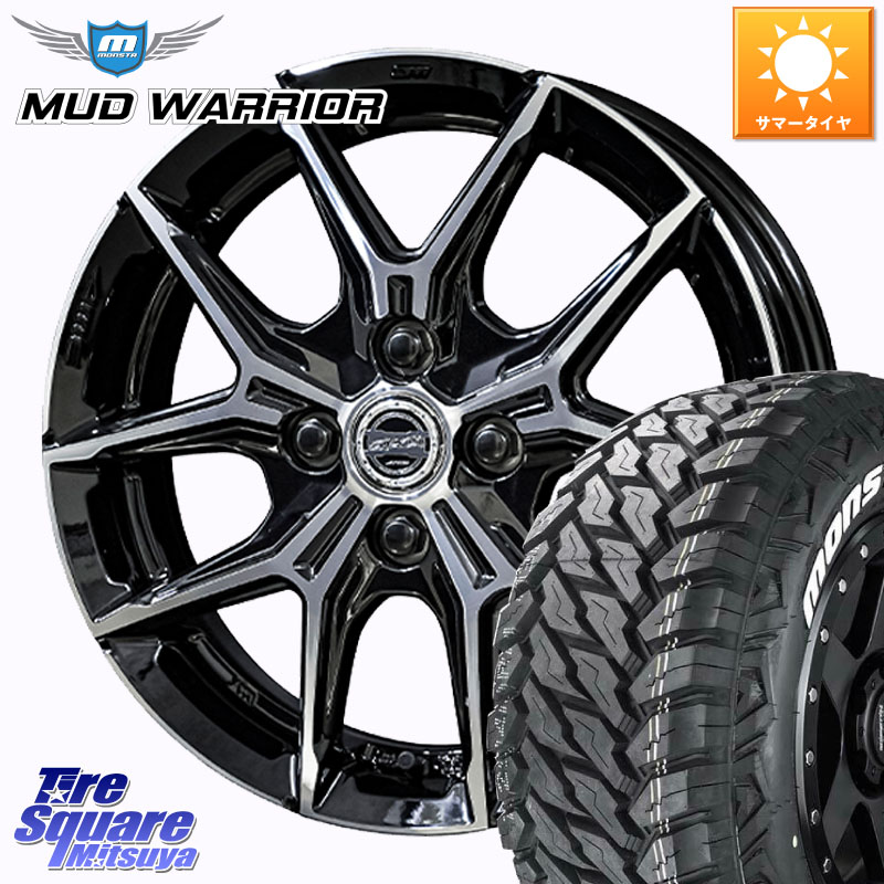 KYOHO SMACK +EK M1 ホイール 15インチ スマック 15 X 5.5J +38 4穴 100 MONSTA TIRE RT HYBRID RT R/T ハイブリット ホワイトレター 165/60R15 M900系タンク・ルーミー ミラージュ ダイハツ トールM900S・M910S スバル ジャスティM900F・M910F
