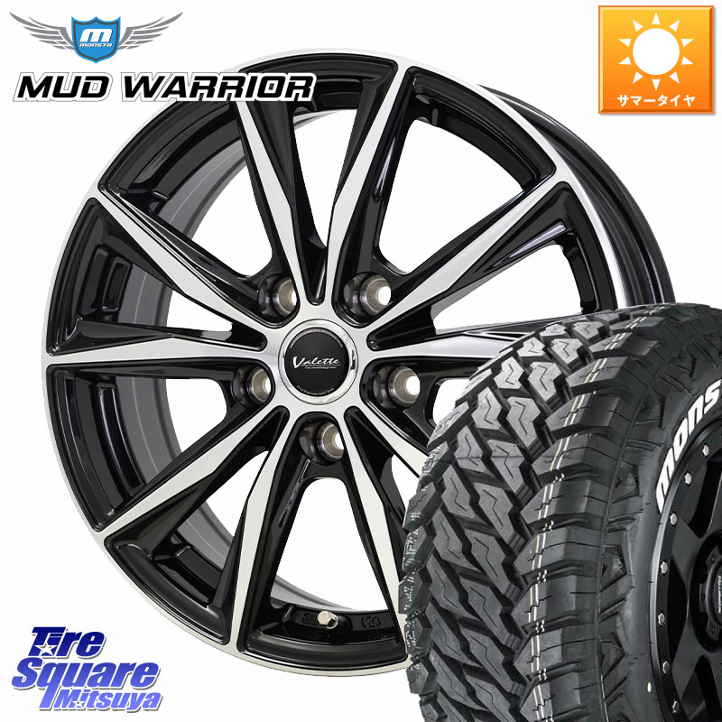 HotStuff Valette Sting ヴァレット スティング ホイール 15インチ 15 X 6.0J +53 5穴 114.3 MONSTA TIRE RT HYBRID RT R/T ハイブリット ホワイトレター 195/65R15