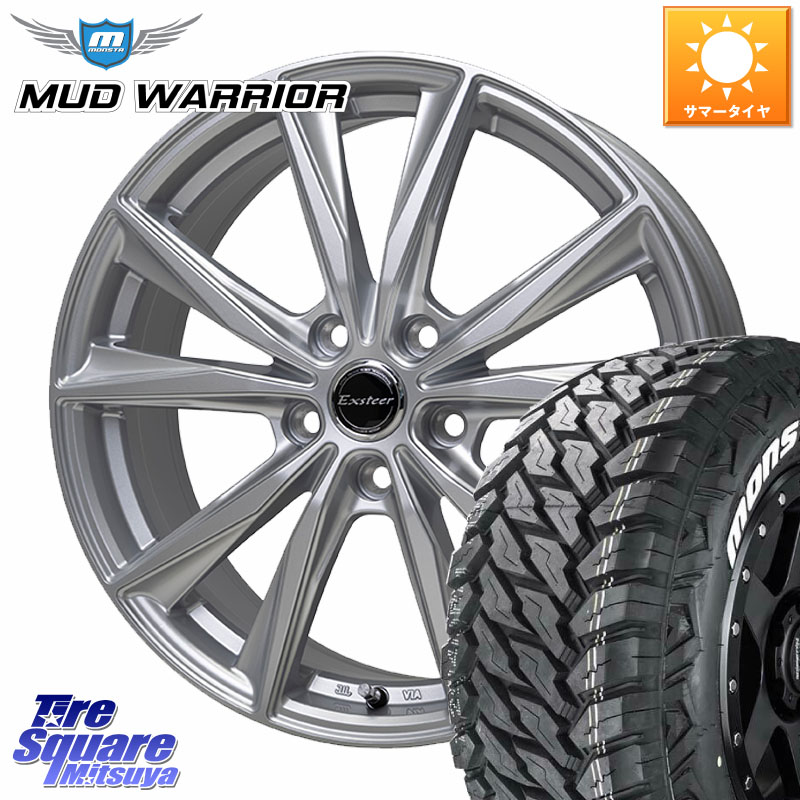 HotStuff Exsteer ST ホイール 15インチ エクシーダ 15 X 6.0J +53 5穴 114.3 MONSTA TIRE RT HYBRID RT R/T ハイブリット ホワイトレター 195/65R15