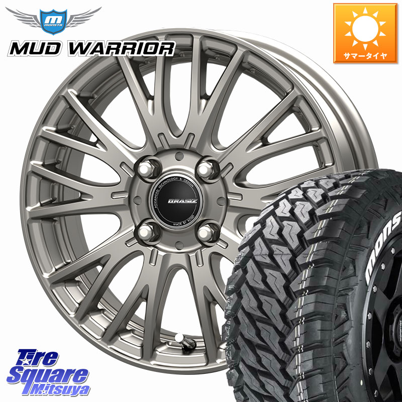 KOSEI QRASIZ クレイシズ SE48 ホイール 15インチ 15 X 5.5J +42 4穴 100 MONSTA TIRE RT HYBRID RT R/T ハイブリット ホワイトレター 195/65R15 E13オーラ