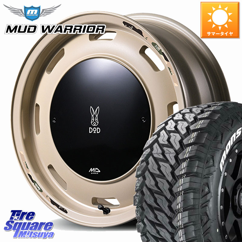 MANARAY MID x DOD ウシャリントバリ ホイール 14インチ 14 X 4.5J +45 4穴 100 MONSTA TIRE RT HYBRID RT R/T ハイブリット ホワイトレター 165/65R14 デリカミニ4WD キャスト[アクティバ] ハスラー ピクシスジョイ[Cグレード] ハイゼット アゲトラCustom車用※軽自動