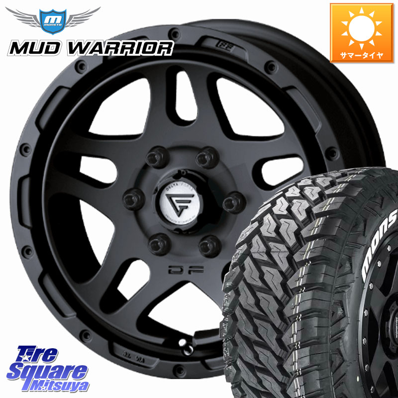 DELTA FORCE OVERLANDER ハイエース専用 ホイール 16インチ 16 X 7.0J(HIACE) +38 6穴 139.7 MONSTA TIRE RT HYBRID RT R/T ハイブリット ホワイトレター 109/107 215/65R16 109*107