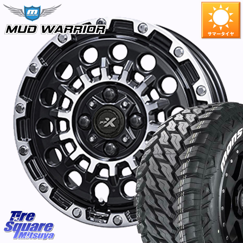 KYOHO PPX GX14 ホイール 14インチ 14 X 4.5J +45 4穴 100 MONSTA TIRE RT HYBRID RT R/T ハイブリット ホワイトレター 165/65R14 デリカミニ4WD キャスト[アクティバ] ハスラー ピクシスジョイ[Cグレード] ハイゼット アゲトラCustom車用※軽自動車専用ホイール※