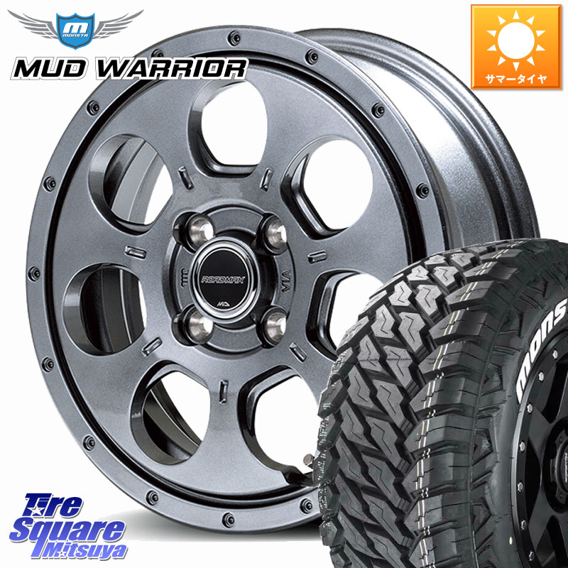 MANARAY MID ROADMAX MUD AGENT ホイール 15インチ 15 X 4.5J +45 4穴 100 MONSTA TIRE RT HYBRID RT R/T ハイブリット ホワイトレター 165/60R15 デリカミニ4WD キャスト[アクティバ] ハスラー ピクシスジョイ[Cグレード] ハイゼット アゲトラCustom車用※軽自動車専用 54,204円