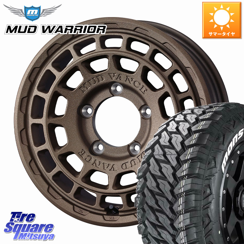 WEDS MUDVANCE X TYPE F ※インセット-5 ホイール 16インチ マッドヴァンス 16 X 6.0J +0 5穴 139.7 MONSTA TIRE RT HYBRID RT R/T ハイブリット ホワイトレター 109/107 215/65R16 109*107 ジムニー専用(要オーバーフェンダー等) ジムニ－シエラ・ノマド(カスタム)