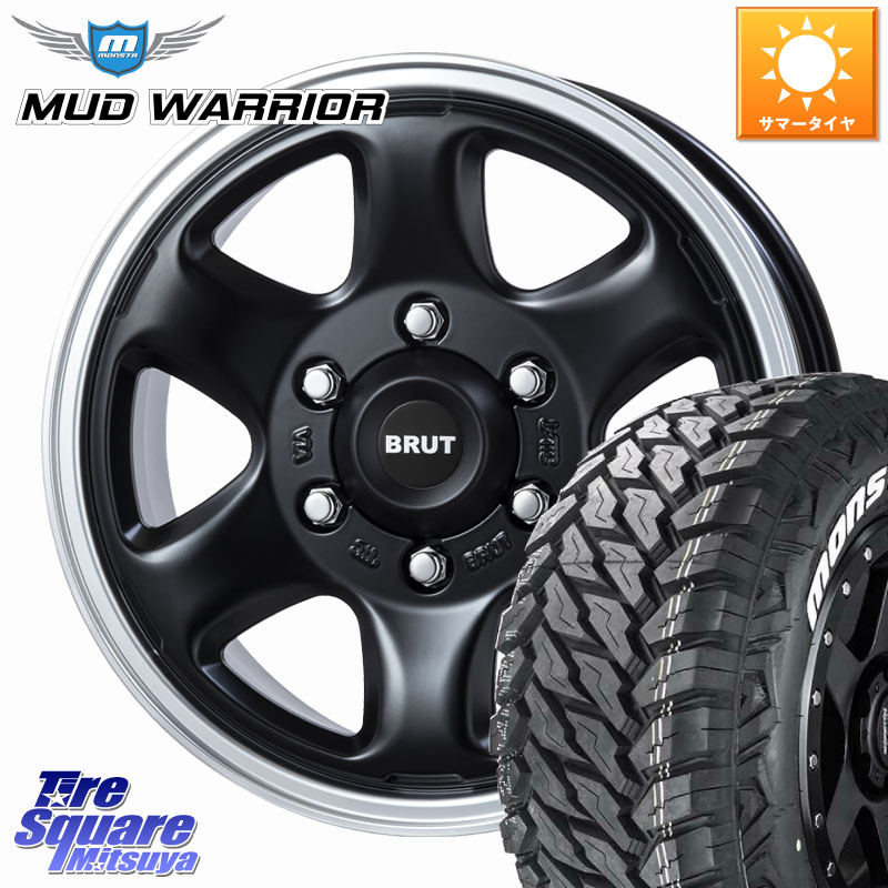 BRUT ブルート BR-44 BR44 ホイール 16インチ 16 X 6.5J +38 6穴 139.7 MONSTA TIRE RT HYBRID RT R/T ハイブリット ホワイトレター 109/107 215/65R16 109*107 200系ハイエース