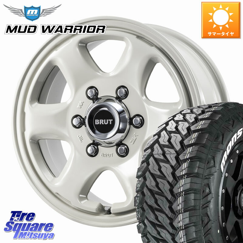 BRUT ブルート BR-44 BR44 ホイール 16インチ 16 X 6.5J +38 6穴 139.7 MONSTA TIRE RT HYBRID RT R/T ハイブリット ホワイトレター 109/107 215/65R16 109*107 200系ハイエース