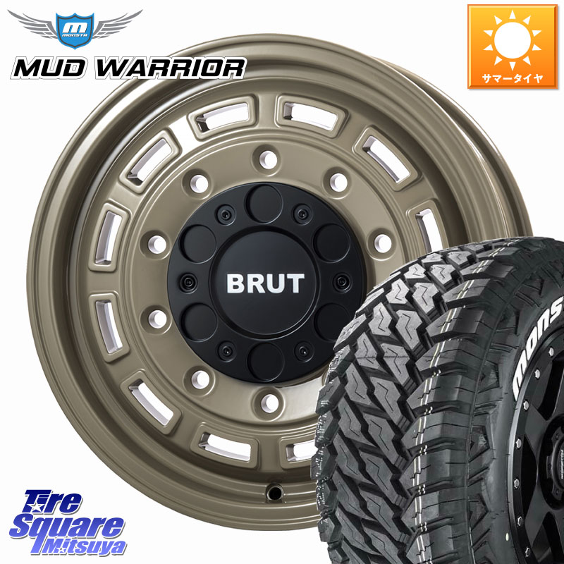 BRUT ブルート BR-70 BR70 ホイール 16インチ 16 X 6.5J +38 6穴 139.7 MONSTA TIRE RT HYBRID RT R/T ハイブリット ホワイトレター 109/107 215/65R16 109*107 200系ハイエース