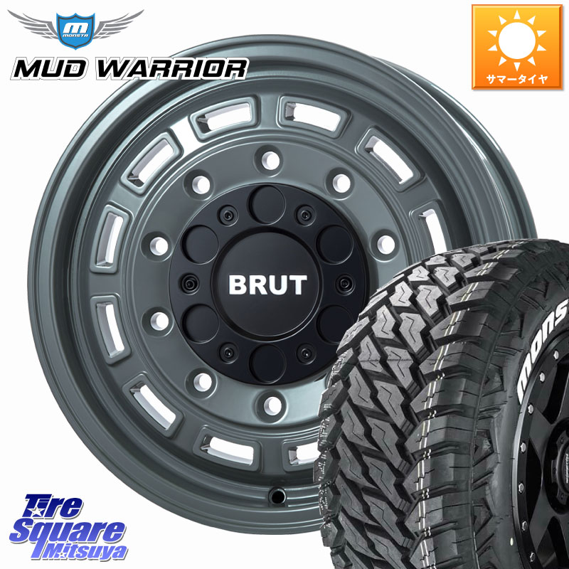 BRUT ブルート BR-70 BR70 ホイール 16インチ 16 X 6.5J +38 6穴 139.7 MONSTA TIRE RT HYBRID RT R/T ハイブリット ホワイトレター 109/107 215/65R16 109*107 200系ハイエース 102,372円
