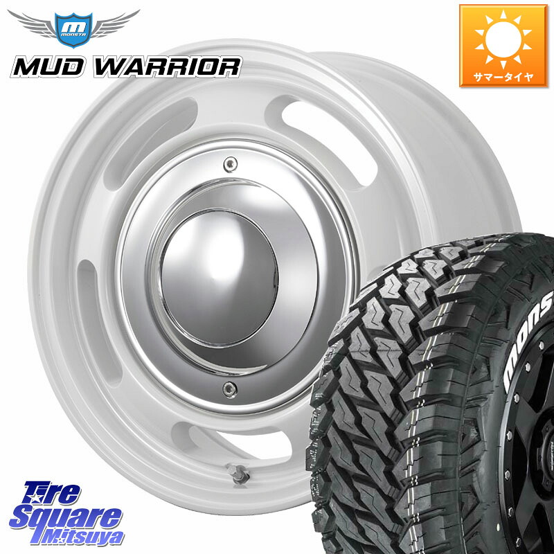 BRUT ブルート BR-00 BR00 ホワイト ホイール 16インチ 16 X 6.5J +48 6穴 139.7 MONSTA TIRE RT HYBRID RT R/T ハイブリット ホワイトレター 109/107 215/65R16 109*107 NV350キャラバン