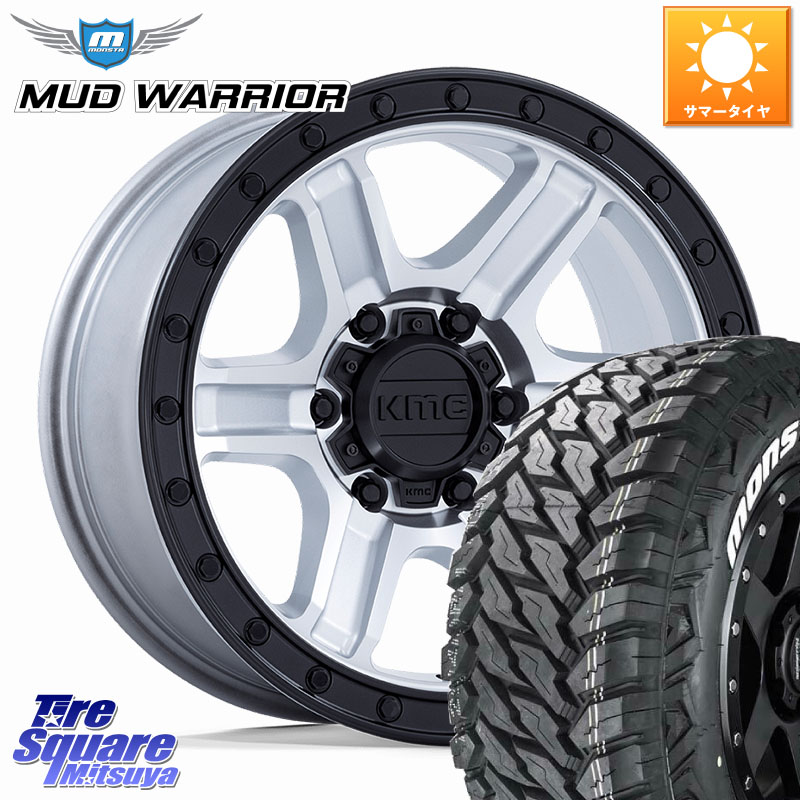 KMC KM551 OUTRUN ホイール 17インチ 17 X 8.5J +18 6穴 139.7 MONSTA TIRE RT HYBRID RT R/T ハイブリット ホワイトレター 285/70R17
