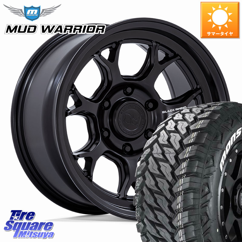 BLACK RHINO ETOSHA ホイール 17インチ ブラックライノ 17 X 8.5J +20 6穴 139.7 MONSTA TIRE RT HYBRID RT R/T ハイブリット ホワイトレター 265/65R17 150系ランドクルーザープラド トライトンGSR