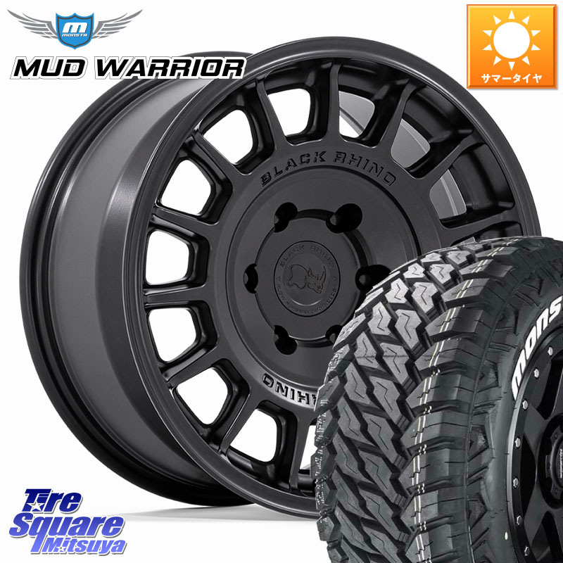 BLACK RHINO VOLL ボル ブラック ホイール 17インチ ブラックライノ 17 X 8.5J +25 6穴 139.7 MONSTA TIRE RT HYBRID RT R/T ハイブリット ホワイトレター 285/70R17