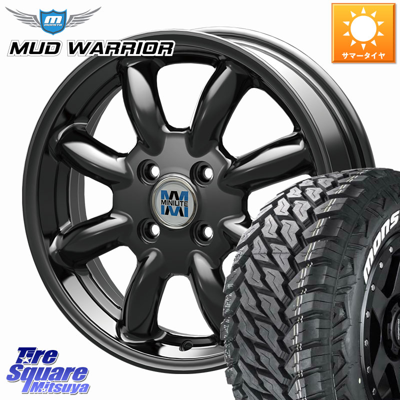 KOSEI MINILITE ブラック ホイール 15インチ ミニライト 15 X 5.0J +40 4穴 100 MONSTA TIRE RT HYBRID RT R/T ハイブリット ホワイトレター 165/60R15 ハイゼット アゲトラCustom車用※軽自動車専用ホイール※