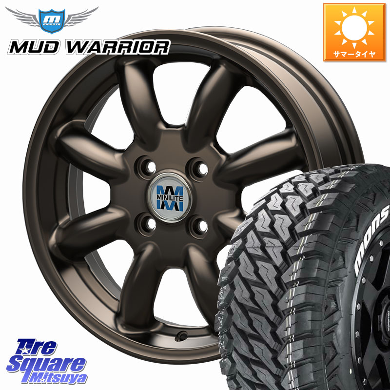 KOSEI MINILITE ブロンズ ホイール 15インチ ミニライト 15 X 5.0J +40 4穴 100 MONSTA TIRE RT HYBRID RT R/T ハイブリット ホワイトレター 165/60R15 ハイゼット アゲトラCustom車用※軽自動車専用ホイール※