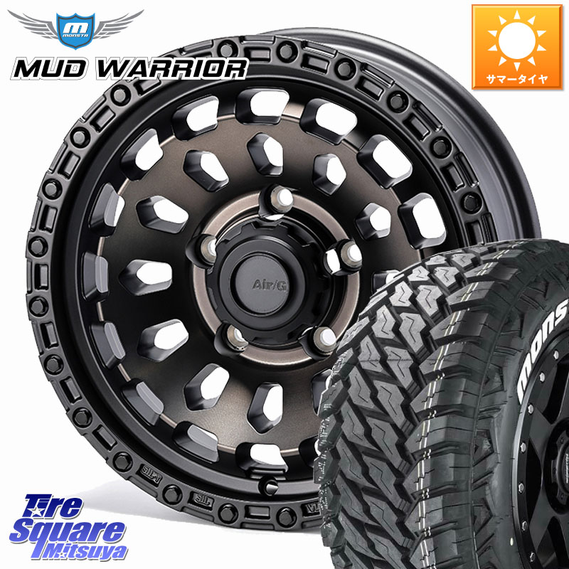 4X4エンジニアリング Air/G VULCAN GHOST ホイール 16インチ 16 X 6.0J +0 5穴 139.7 MONSTA TIRE RT HYBRID RT R/T ハイブリット ホワイトレター 109/107 215/65R16 109*107 ジムニー専用(要オーバーフェンダー等) ジムニ－シエラ・ノマド(カスタム)