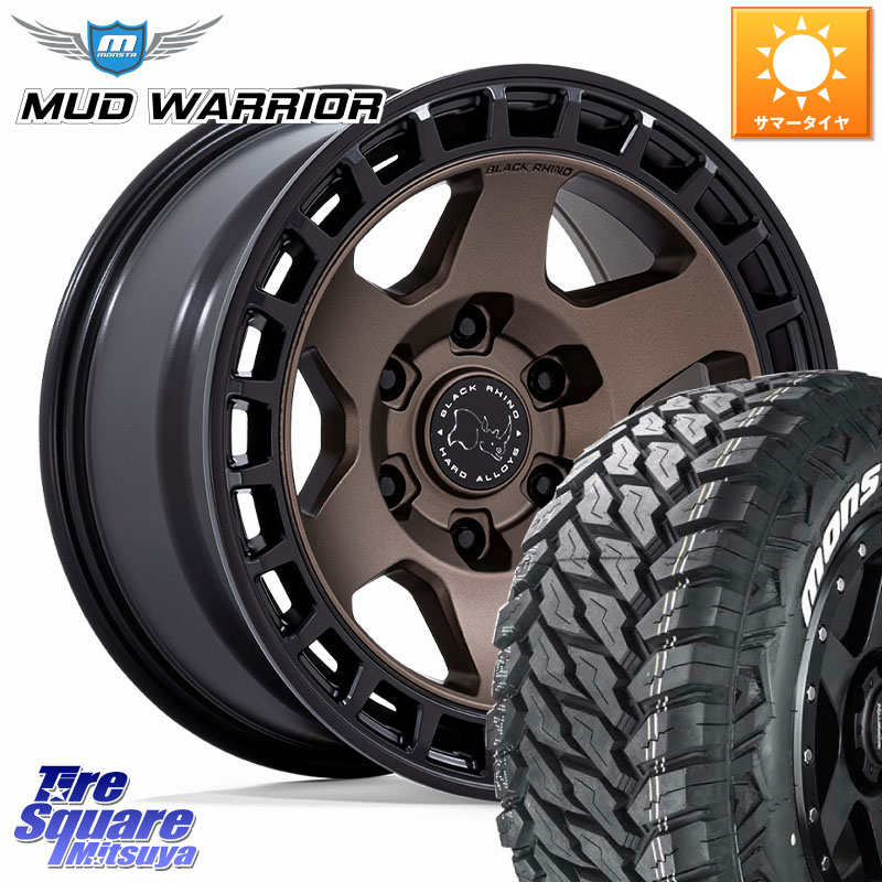 BLACK RHINO BAHARI バハリ ホイール 18インチ ブラックライノ 18 X 8.0J +45 6穴 139.7 MONSTA TIRE RT HYBRID RT R/T ハイブリット ホワイトレター 265/60R18 トライトンGLS(ナローボディ)